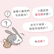 【SINGEN 信元發育寶】鼠貂兔用美毛配方-4gx10包/盒(小寵物保健 柔軟亮麗強健毛髮)