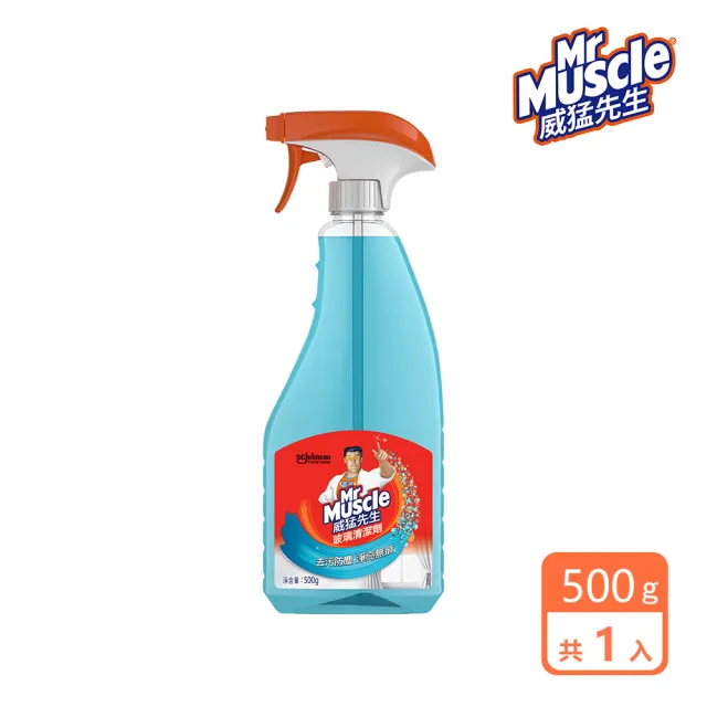 【威猛先生】玻璃清潔劑噴槍瓶(500g)