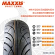 【MAXXIS 瑪吉斯】MA-PRO 台灣製-13吋輪胎(130-70-13-MA-PRO-R 57P 後胎)