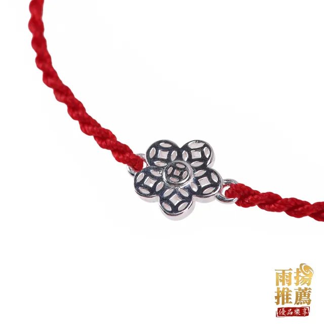 【雨揚】純銀紅線開運手鍊-六款任選(招財/招桃花/招好姻緣/戀愛運)
