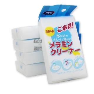 【JG國際】10入裝 日本奈米科技萬用海棉(#魔術海綿#科技海綿#海綿 #清潔海綿)