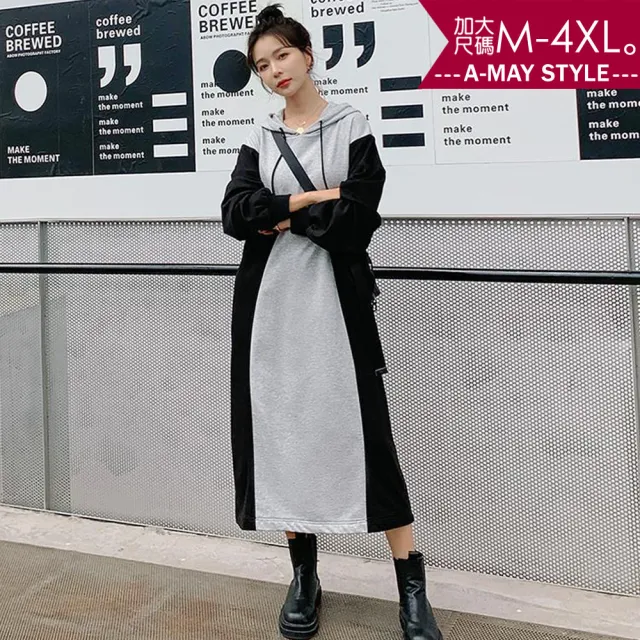 【Amay Style 艾美時尚】現貨 中大尺碼女裝 連身裙 休閒連帽時尚拼色長版洋裝。M-4XL(拼色)