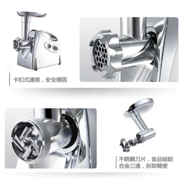 【Felsted】家用電動小型多功能全自動灌腸機(絞肉機/灌腸機/料理機/攪肉機/絞碎機/攪碎機)