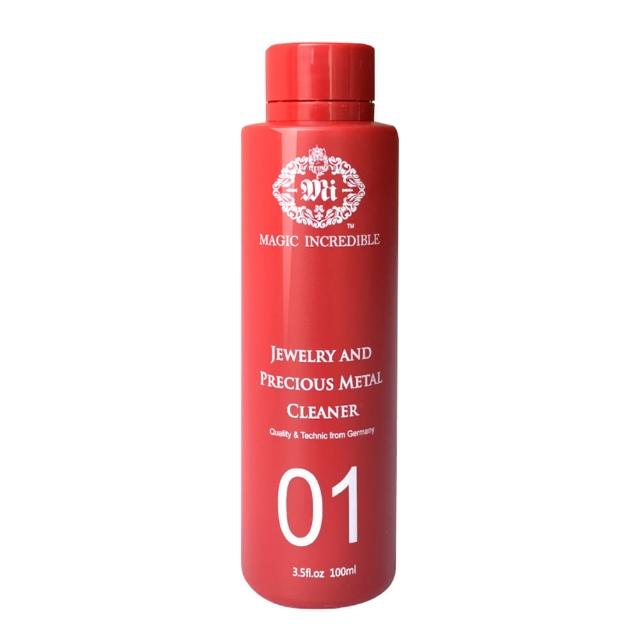 【DaDer】德國洗銀水 100ml 2入組(洗銀器 銀器潔亮液 銀飾品清洗液  首飾清潔液)