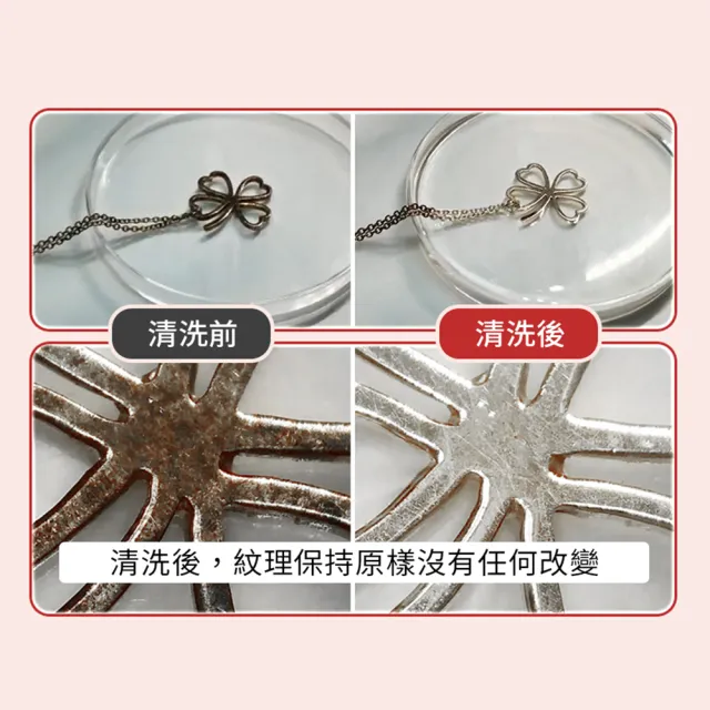 【DaDer】德國洗銀水 100ml 2入組(洗銀器 銀器潔亮液 銀飾品清洗液  首飾清潔液)