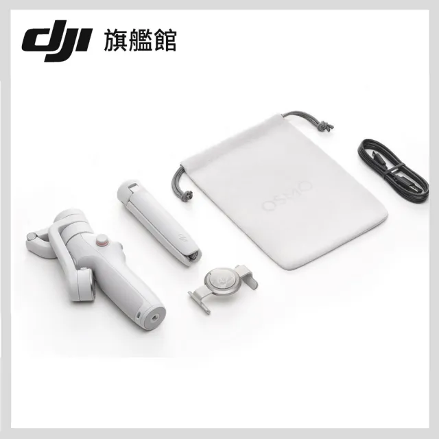 DJI】OSMO MOBILE 6 智能三軸防抖手機雲台(聯強國際貨) - momo購物網