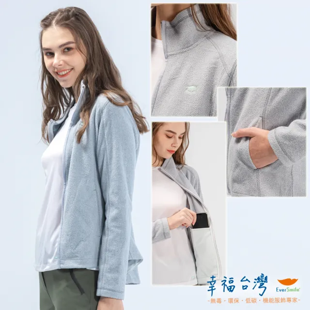 【EverSmile 幸福台灣】女立領磨毛保暖外套(保暖、磨毛、立領、保暖外套)