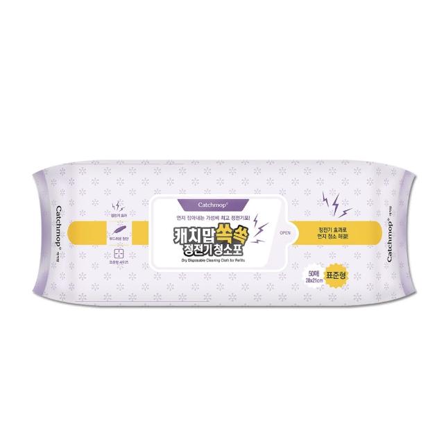 【Catchmop】靜電除塵紙(50張/包)