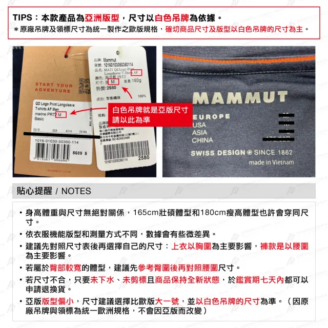 【Mammut 長毛象】Trekkers 3.0 Pants AF Men 健行防潑水長褲 黑色 男款 #1021-00800