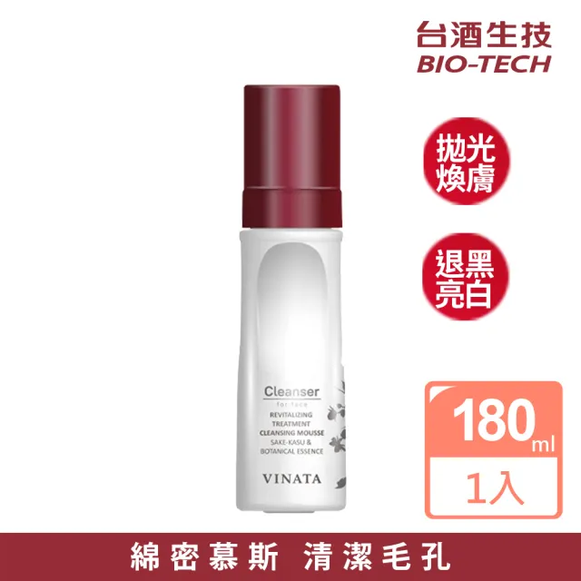 【台酒生技】全效舒緩洗卸潔顏慕斯1入-(180ml/入)