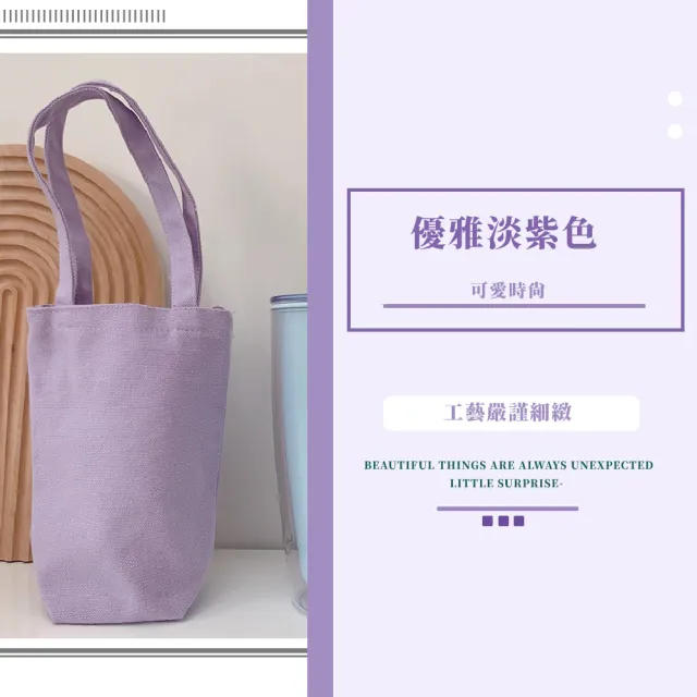 【飲料時尚】兩用斜背手提飲料提袋(手搖杯 杯套 杯袋 小提袋 水壺 保溫杯袋 帆布袋 雨傘袋)
