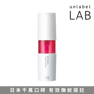 【unlabelLAB安博士】超快逆襲垮臉A醇美容液50ml(抗老明星品回購率100%)