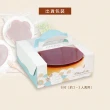 【滋養軒】水晶蛋糕 兩款任選x1盒(6吋/顆)