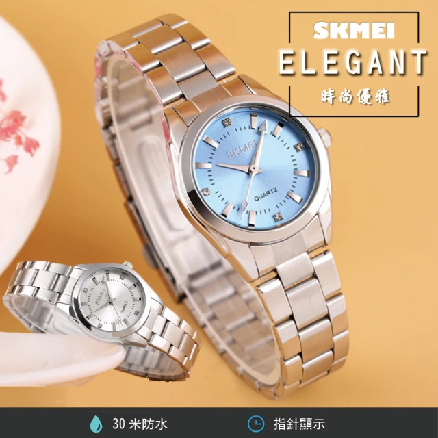 石英錶女