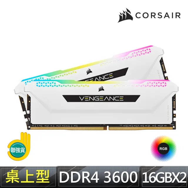 CORSAIR 海盜船】VENGEANCE RGB PRO SL 32GB DDR4 3600 記憶體(2x16GB