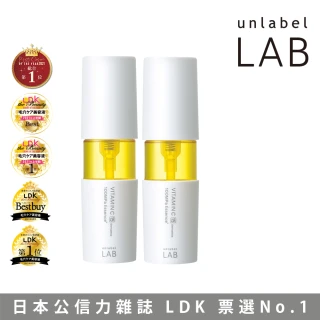 【unlabelLAB安博士】超快毛孔清零維他命VC美容液50ml_2入(日本@cosme 6星高分好評)