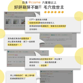 【unlabelLAB安博士】超快毛孔清零維他命VC美容液50ml_2入(日本@cosme 6星高分好評)