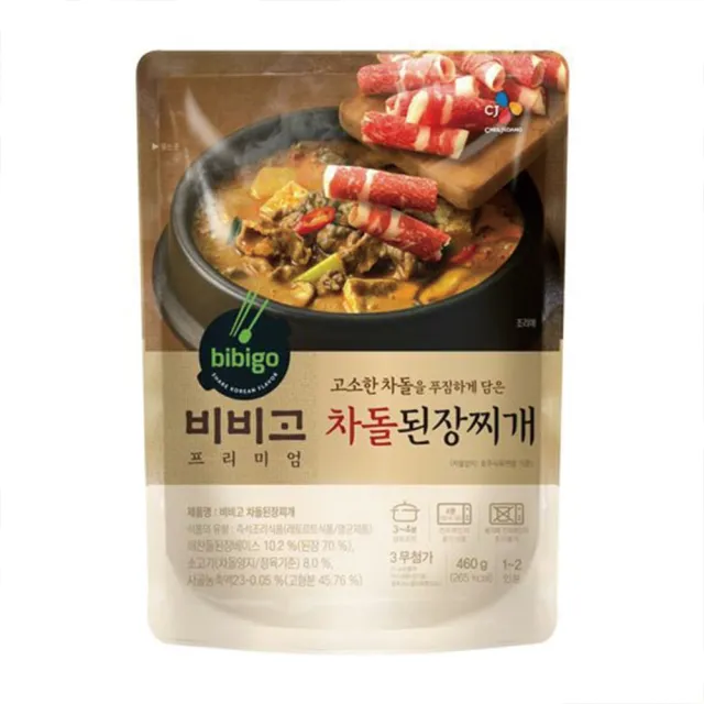 【CJ bibigo】韓式即食湯包 口味任選(豬肉馬鈴薯/牛肉大醬湯/辣牛胸肉湯)