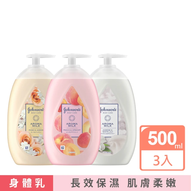 【Johnsons 嬌生】任選3入美體主張乳液500ml(24小時水感/深層滋養/煥采透亮)