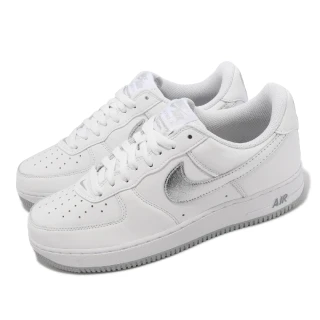 【NIKE 耐吉】Air Force 1 Low Retro 男鞋 白 銀 Color Of The Month 牙刷(DZ6755-100)