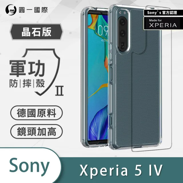 o-one】Sony Xperia 5 IV 軍功II防摔手機保護殼- momo購物網- 好評推薦