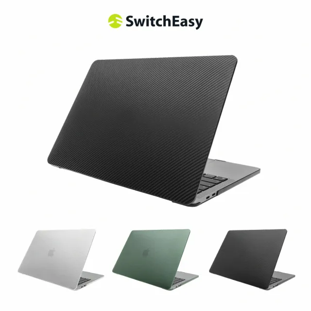 Apple】SwitchEasy保護殼☆MacBook Air 13.6吋M2 晶片8核心CPU 與8核心