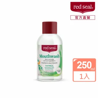 【red seal 紅印】百里香漱口水250ml(無酒精配方)