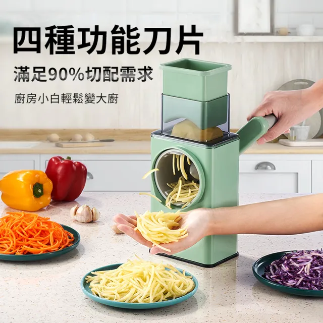 【ANTIAN】家用廚房多功能手搖滾筒暴風切菜器 大口徑大容量刨絲搗碎器 碎肉器 切片機