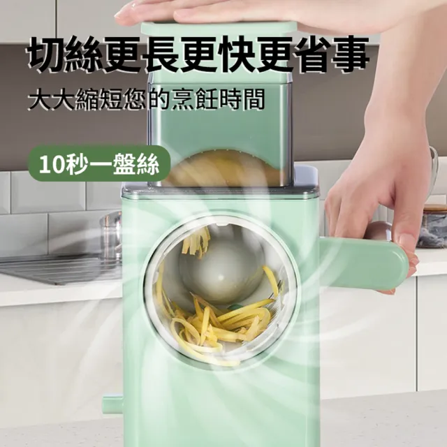 【ANTIAN】家用廚房多功能手搖滾筒暴風切菜器 大口徑大容量刨絲搗碎器 碎肉器 切片機