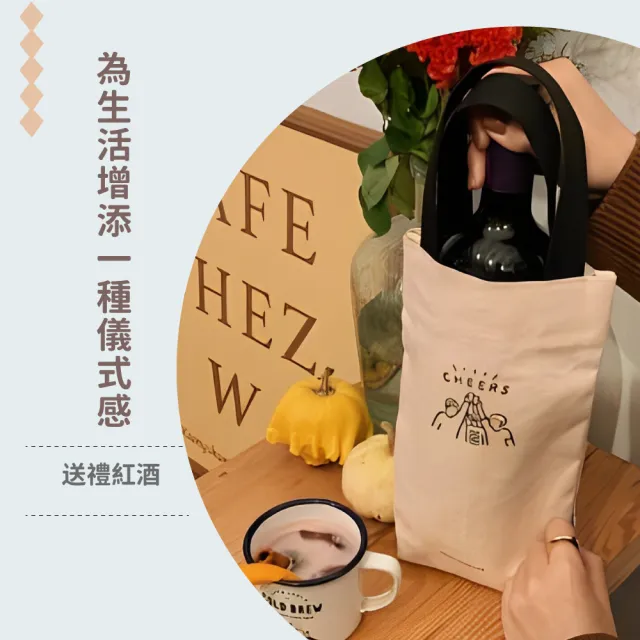 【簡約環保】文青風飲料小帆布提袋(隨身小包 杯套 隨行 保溫杯 手提杯袋 水壺 購物袋 飲料提袋)