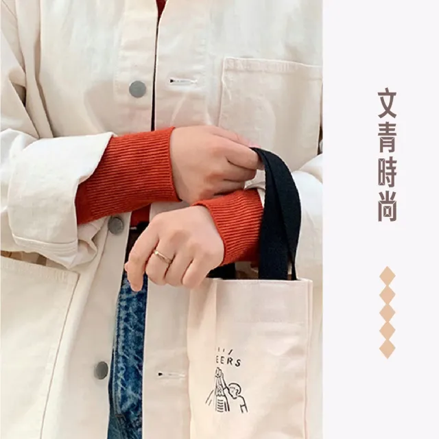 【簡約環保】文青風飲料小帆布提袋(隨身小包 杯套 隨行 保溫杯 手提杯袋 水壺 購物袋 飲料提袋)