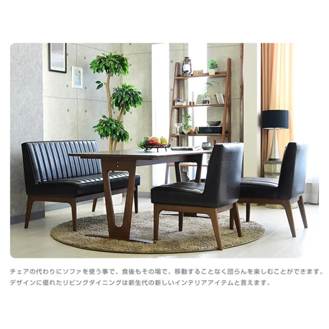 【DAIMARU 大丸家具】OJO奧座 1P 沙發餐椅-2色可選(餐椅)