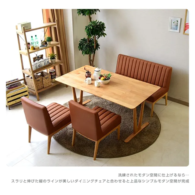 【DAIMARU 大丸家具】OJO奧座 1P 沙發餐椅-2色可選
