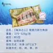 【海洋之心】鬼頭刀菲力魚排5包組(300g/包)