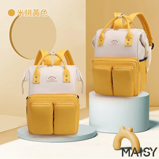 【MAISY】撞色多功能後背媽咪包(現+預  共五色)
