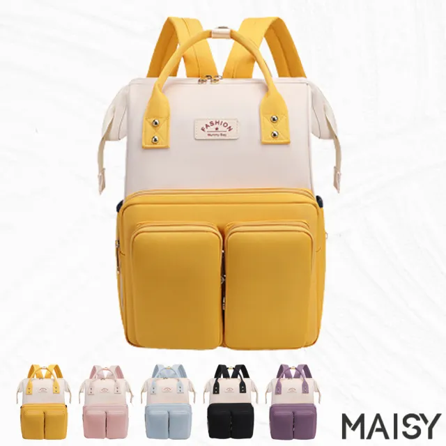 【MAISY】撞色多功能後背媽咪包(現+預  共五色)