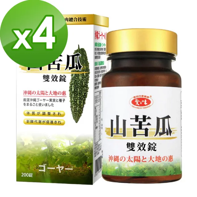 【愛之味生技】山苦瓜雙效錠200粒/瓶(4瓶入)
