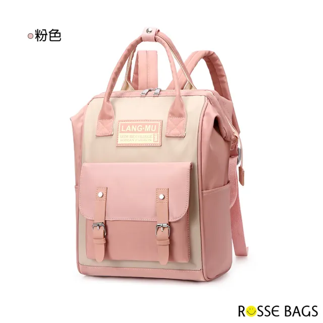 【Rosse Bags】時尚多功能防潑水雙肩後背媽媽包(粉色 / 綠色 / 藍色 / 黑色)