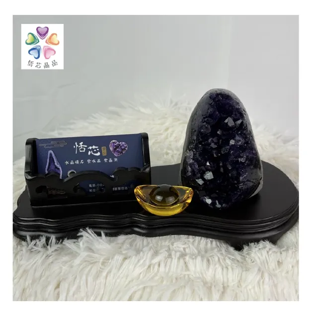 【恬芯晶品】頂級烏拉圭紫水晶帝王紫AA14贈名片座(頂級帝王紫烏拉圭紫水晶名片座招財開運風水財運業績提升)
