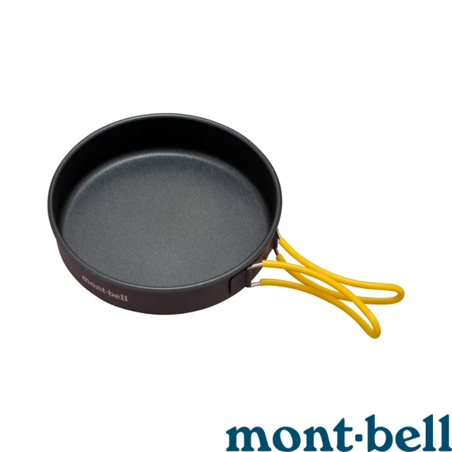 【mont bell】Alpine frying pan 16 deep shape 平底鍋 1124961(1124961)