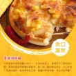 【陳記好味】組合-Foodie Likes! 職人手工頂級pizza披薩-1包(總匯/夏威夷/燻雞/素夏威夷/海鮮披薩)