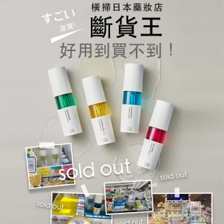 【unlabelLAB安博士】超級亮白彈潤組★超快毛孔清零維他命VC美容液50ml+一夜彈潤胎盤素美容液50ml