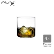 【NUDE】Finesse系列 極薄水晶威士忌杯4入組 300mL(雞尾酒杯/水晶杯/SOF/DOF)