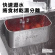 【Store up 收藏】頂級304不鏽鋼 免釘款 水槽用廚餘瀝水籃(AD371)