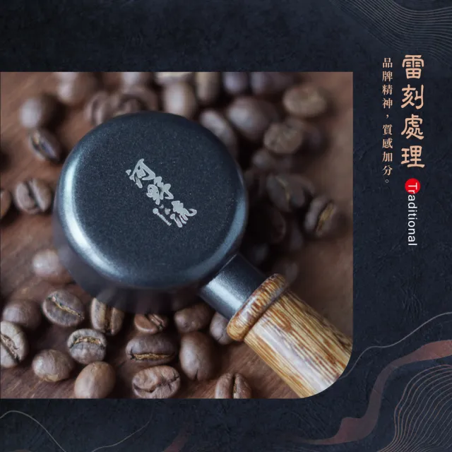 【河野流】伊丹豆匙-10g(咖啡器具 咖啡匙 咖啡豆勺)