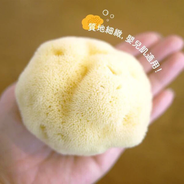 嬰兒沐浴球