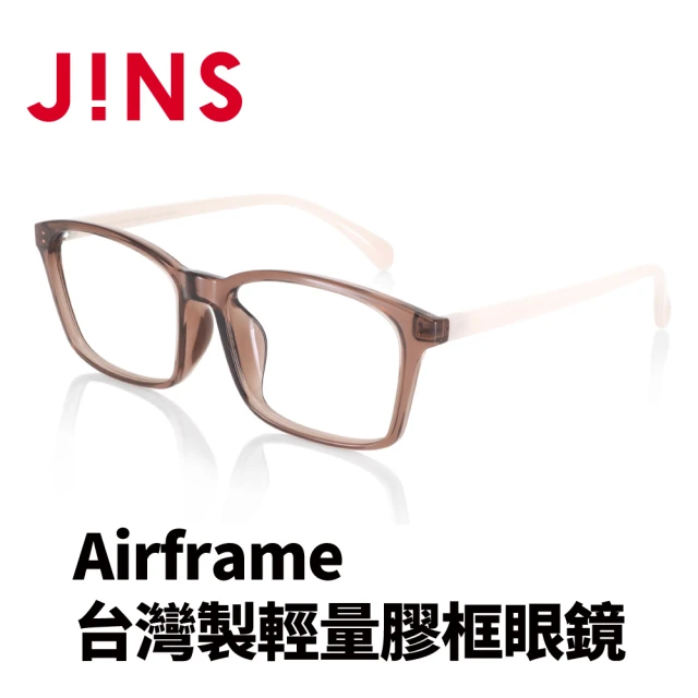 【JINS】Airframe台灣製輕量膠框眼鏡(URF-22A-112)