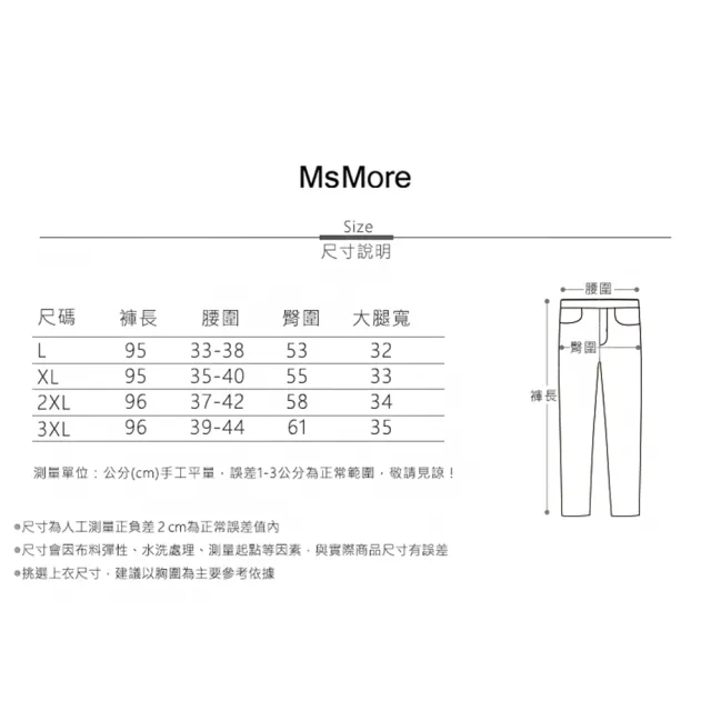 【MsMore】秋款寬版高腰金扣抗皺百搭直筒顯瘦寬鬆小腳休閒黑色西裝九分褲#113970現貨+預購(黑色)