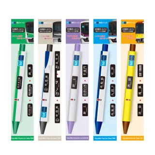 【台隆手創館】東京地鐵Metro原子筆-多款任選