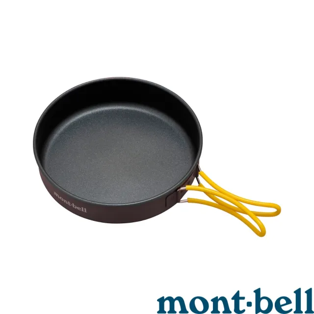 【mont bell】Alpine frying pan 18 deep shape 平底鍋 1124962(1124962)